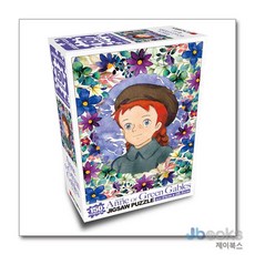 빨강머리앤 직소퍼즐 150PCS 데이지 앤, 학산문화사(퍼즐), 학산문화사