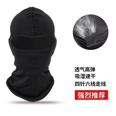 HAWEIWIND 騎行頭套 冰絲防曬全臉面罩 UPF50+, 1個, 萊卡摩托015款-黑色, 黑色, 萊卡摩托015款