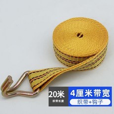 貨車貨物緊繩器捆綁帶拉緊器收緊器多能棘輪綁紮帶, 1個, 5釐米舒適款長帶+鉤子,6米【絲滑細膩柔韌性強】