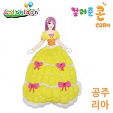 [홍일도모공]공주 플레이콘 리아, 1개, 상세페이지 참조