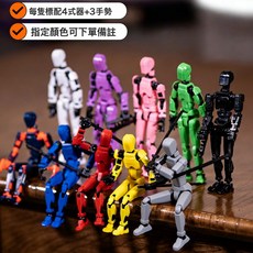 DFMEI 磁吸拼裝多關節可動3D人偶小機器人手辦模型兒童積木拼裝玩具男孩, 1個, 磁吸隨機5只【顏色不重複】:如圖