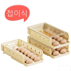 NUTRIVIO 계란트레이 1단 2열 접이식 롤링 겹겹이 쌓을 수 있는 가정용 주방냉장고 계란보관함, 1개, 노란색