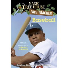 Baseball: A Nonfiction Companion to Magic Tree House #29: A Big Day for Baseball Paperback, Random House Books for Young Readers