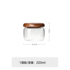相思木小圓罐 玻璃密封儲物罐, 1個