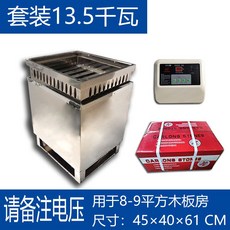 핀란드 사우나기계 스토브 전기 스테인레스 사우나, K. 220V13.5kW