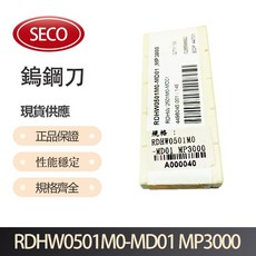 SECO 車刀片 RDHW0501M0-MD01 MP3000 精密耐磨 金屬加工, 1個