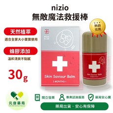 nizio 無敵魔法救援棒 寶寶全家適用 蜂膠萃取 英國製造, 1個, 30g
