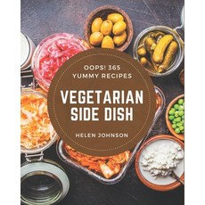 Oops! 365 Yummy Vegetarian Side Dish Recipes: Yummy Vegetarian Side Dish Cookbook - Your Best Friend... Paperback, Independently Published