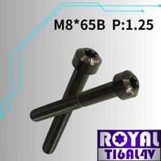 【瘋螺絲】ROYAL 鈦合金螺絲 M8*65B P:1.25 錐形螺絲 64鈦 帝王黑, 1個