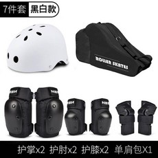 輪滑護具 騎行防摔護具 滑板護具全套, 1個, 黑色 護具六件套+白色頭盔+單肩包,M碼 32.5-52.5公斤