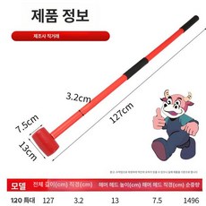 고무 소음방지 현장용 미끄럼방지 손잡이 대형 다기능 긴, 1개, 129cm 특대형, 기본 색상