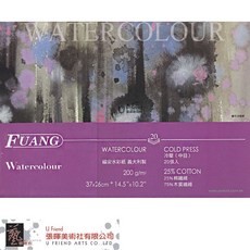 Fuang福安水彩紙冷壓中目(2種尺寸)，適合水彩初學者和專業畫家，呈現豐富色彩層次和肌理效果, 1個, 24 * 19 cm