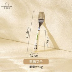MODERN SWEETHOME 熊貓可愛兒童不銹鋼叉勺套裝 陶瓷叉子勺子餐具, 1個, 熊貓叉子