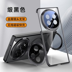 適用於FindN5電鍍透明摺疊磁吸支架防摔手機殼