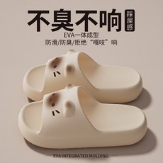 卡通兒童拖鞋 寶寶家居浴室防滑可愛涼拖