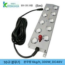 산업용 안개발생기 안개생성기 어항 연못 조경 연무기, 10헤드 분무기 5m방수케이블DC45V, 기본 모델명/품번