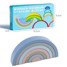 櫻桃威利 彩虹拱形積木小人組合 木製兒童益智七彩半圓積木 疊疊樂玩具, 1個, 莫蘭迪藍彩虹（盒裝
