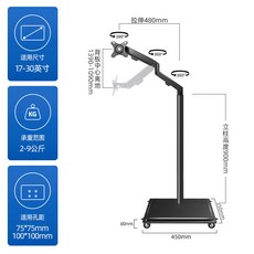 이동식 모니터암 각도 조절 걸이 기둥 브래킷 병원, 단일 모델, Android, 1GB, 1GB, 90cm 기둥 공기압 흔들팔 바퀴포함