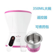 가정용 온열방석 좌욕기 찜질기 좌훈기, 리모콘이있는350ml큰그릇