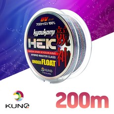 카쿠쯔리 세븐컬러 무광 HEK 언더플로팅원줄 세미플로트 대물전용, 2호(200m)