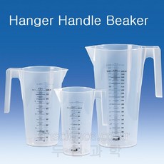두현과학 행거 핸들 피처/비이커(Hanger Handle Beaker)1000ml, 1개, 1000ml