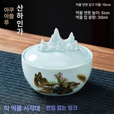 다용도 먹물 종지 받침 글씨 디자인 선물 도자기 세라믹, 1개, 기본 색상