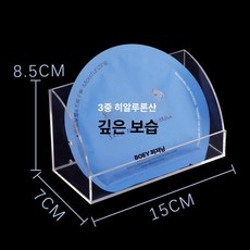 마스크팩 진열 스탠드 보관대 아크릴 디스플레이, 1단 1칸