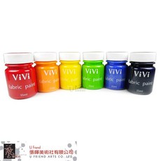 ViVi fabric paint繪布顏料(多色單售), 11