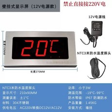 목욕탕수온계 디지털 찜질방 미니5050 온도 벽걸이 고온 측정기, B. 벽 마운트 단일 모델 2V 플러그인 모델, 1개