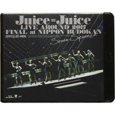 Juice=Juice 쥬스쥬스 Artist 블루레이 디스크 DVD LIVE AROUND 2017 FINAL at 일본 무도관 Seven Squeeze 발송, Juice=Juice 쥬스쥬스 Artist 블루레이 디