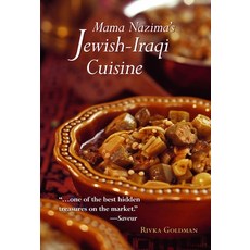 (영문도서) Mama Nazima's Jewish-Iraqi Cuisine: Jewish Iraqi Recipes Paperback, Hippocrene Books, English, 9780781814263