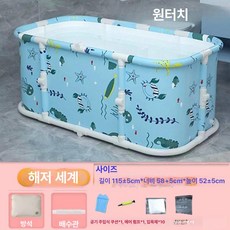 실내용 난방텐트 접이식 텐트 백패킹 간이 루프탑 난방, 1개, 오션 월드 등받이 펌프 목욕 10개 보관