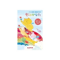 11832994 사찰향 법당향 향 제사향 절향 묶음 구매 펫 무지개 너머 과일·플로럴 HRM10516111-2x4개 세트, 11832994 사찰향 법당향 향 제사향 절향 묶음 구