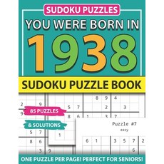 You Were Born In 1938: Sudoku Puzzle Book: Sudoku Puzzle Book For Adults Large Print Sudoku Game Hol... Paperback, Independently Published, English, 9798743287956