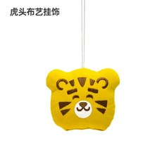 유아용 텐트 어린이 장난감 집 작은 실내텐트 놀이터 호랑이디자인 추가소품옵션, 호랑이머리패브릭펜던트, 1개