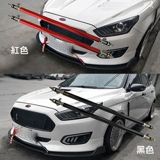 仟尚電商 卡夢黑 可調式前唇拉桿, 可調節式　不鏽鋼拉桿（紅色）鎖款,（１５公分）２入裝, 紅色, 鎖款