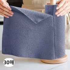 록신 극세사 빨아쓰는 행주 다용도 주방롤타올 30매 30cm, 블루, 1개