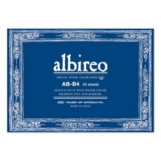 홀베인 알비레오 수채화지 AB‑B4 중목 218g B4 사이즈 블록 타입 24매 제본 270232