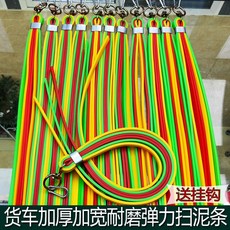 대형 화물차 타이어 브러시 먼지털이 가죽10개 세트 와이드 진흙방지 바퀴 장식 청소, 28 NEW 스트레치 러버 클레이 컬러 1줄