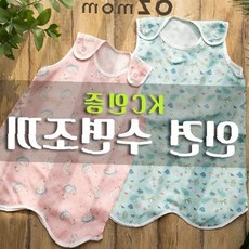 KC인증 아기 수면조끼 방수 턱받이 잠옷 면소재