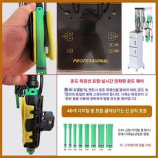 디지털셋팅기계 항온 열펌기 어울리지 컬링 펌기계 않음 셋팅기계 디지털펌기 씻팅기 예지 이발소 블랙라이터, 퓨어화이트 40헤드 정밀온도케이블, 기본 색상