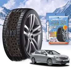 SM5 스노우 체인 휠 체인 스노우체인 타이어체인 타이어미끄럼방지 자동차체인 스노우캐치 스노우타이어 윈터타이어 스프레이체인 차량안전용품 체인스프레이 자동차안전용품 윈터타이어교체시기, 프리미엄