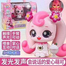 台灣熱賣 奇妙萌可之魔法甜心會講故事的愛心萌可綿綿萌可早教玩具禮物, 會說話的（愛心萌可）觸摸感應發光