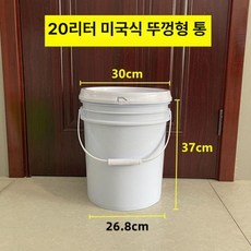 플라스틱 밀폐통 직사각 보관통 김치 식품용 두꺼운 대형, 1개, 기본 색상