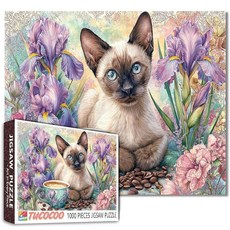 Cat Coffee 성인용 도전적인 직소 퍼즐 1000피스 아이리스 L. 꽃 샴 새끼 고양이 정원 장면에서 푸른 눈을 가진 편안한 퍼즐 여성 남성 가족 게임 나이트 퍼즐 고양이, 아트워크-01