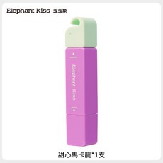 芝芝象 Elephant Kiss 去漬筆 甜心馬卡龍色系 雙頭設計 衣物油汙血漬口紅漬清潔, 1個, 甜心馬卡龍(綠紫色)