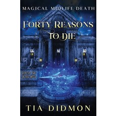 (영문도서) Forty Reasons to Die: Paranormal Women's Fiction (Rise of the Blood Witch) Paperback, Independently Published, English, 9798324486594
