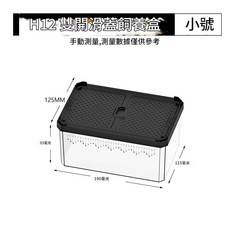 NOMO 諾摩【雙開滑蓋飼養盒 大 中 小】磁吸式 滑蓋 可堆疊 爬寵 睫角 蛙 蜥蜴 蛇 守宮 蠶寶寶 爬蟲 陸龜 守宮, 1個, 小
