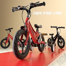 보조 바퀴 달린 네발자전거 주니어자전거12/14/16인치, 12인치, 핑크색, 1개