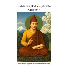 (英文書)Santideva's Bodhicary&#257;vat&#257;ra Chapter 7 Paperback, 獨立出版, 英文, 平裝版